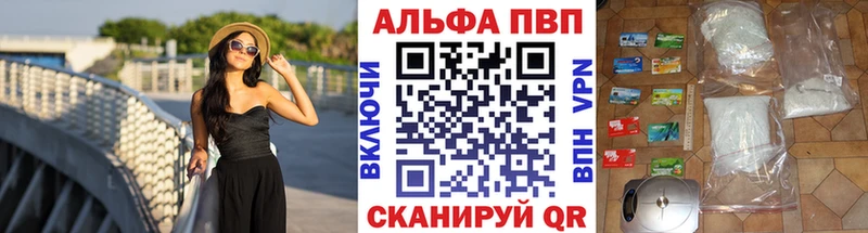 Виды наркоты Заводоуковск Бошки Шишки Меф мяу мяу Кокаин АМФЕТАМИН Гашиш KRAKEN зеркало Alpha PVP