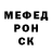 ТГК жижа mr Froze