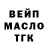 Дистиллят ТГК жижа FaceSmileGood