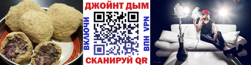 Печенье с ТГК марихуана  Заводоуковск 