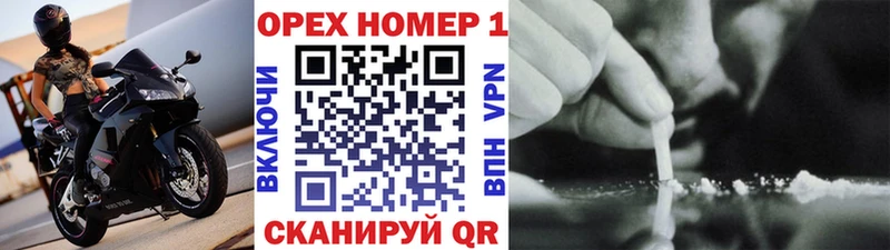 купить наркотики цена маркетплейс какой сайт Cocaine Боливия Заводоуковск