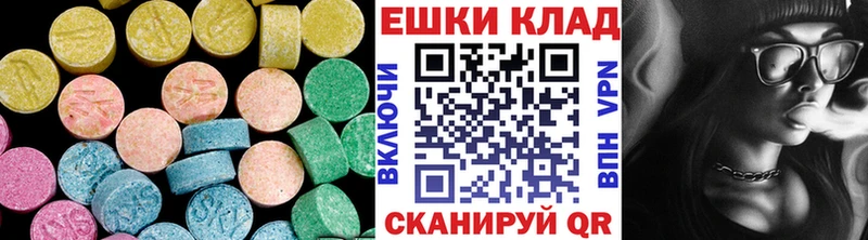 Ecstasy 300 mg Заводоуковск