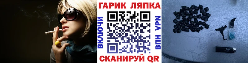 магазин    Заводоуковск  ОМГ ОМГ зеркало  ГАШИШ Изолятор 