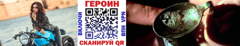 Героин герыч  MEGA маркетплейс  Заводоуковск 