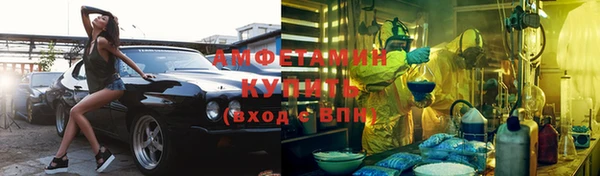 молекула духа Абдулино