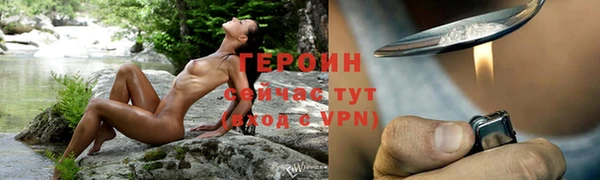 альфа пвп VHQ Протвино