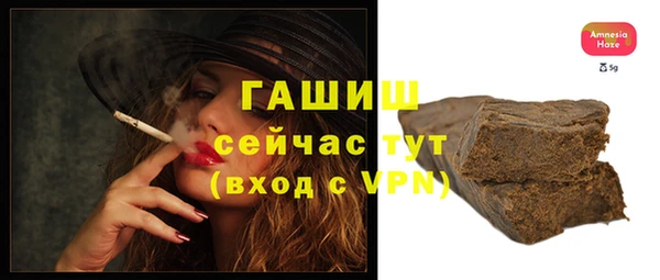 молекула духа Абдулино