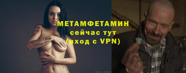 Альфа ПВП Абаза