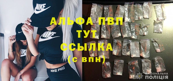 ALPHA-PVP Алексеевка