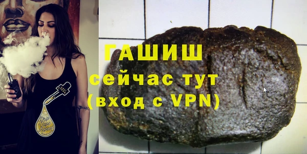 молекула духа Абдулино