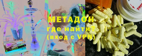 Альфа ПВП Абаза