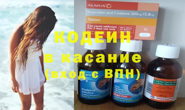 молекула духа Абдулино