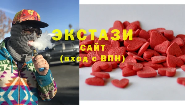спиды Абинск