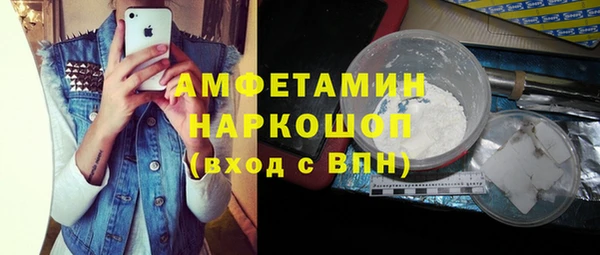 спиды Абинск