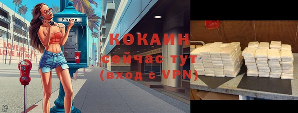 кокаин VHQ Приозерск
