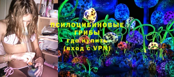 молекула духа Абдулино