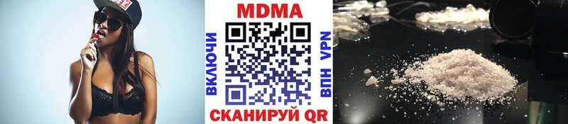 MDMA Molly  дарк нет формула  Заводоуковск  закладка 