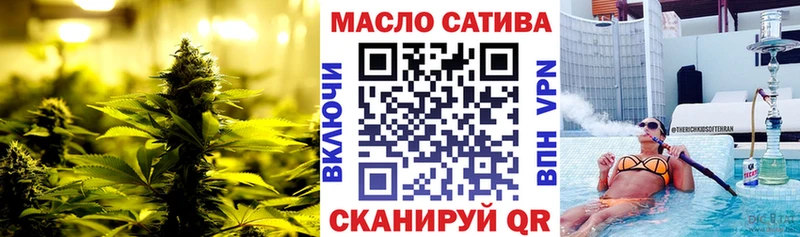 хочу   мориарти Telegram  Дистиллят ТГК гашишное масло  Заводоуковск 